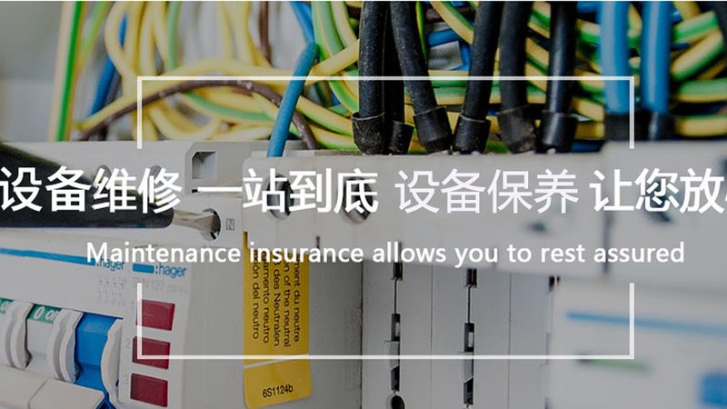 成套开关设备材质解析：揭秘材质背后的奥秘