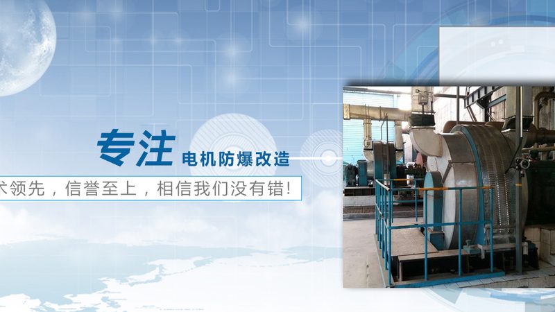 蜗轮蜗杆减速机使用步骤详解，保障设备高效运行