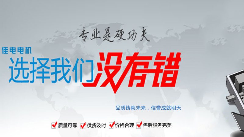直流电机扭矩计算公式详解：揭秘电机性能核心