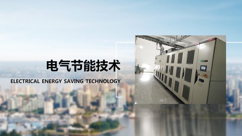 户外配电柜防水等级哪家好