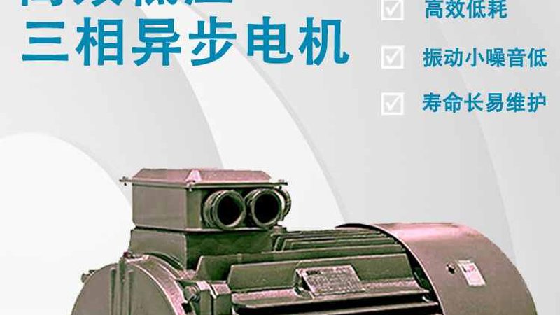 减速电机功率和扭矩怎么选